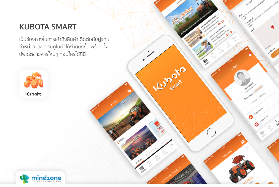 เรานำความเชี่ยวชาญใน การพัฒนา Android และ การพัฒนาแอปพลิเคชันมือถือ มามอบ การพัฒนา iOS ที่โดดเด่นและล้ำหน้า