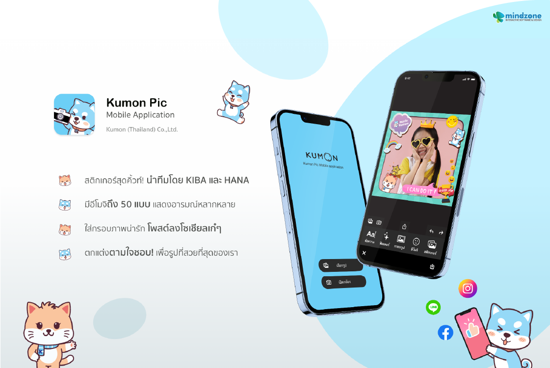 ทีมของเราเป็นเลิศใน การพัฒนาแอปพลิเคชันมือถือ และ การพัฒนา Android รับประกันการพัฒนา การพัฒนา iOS ระดับพรีเมียม