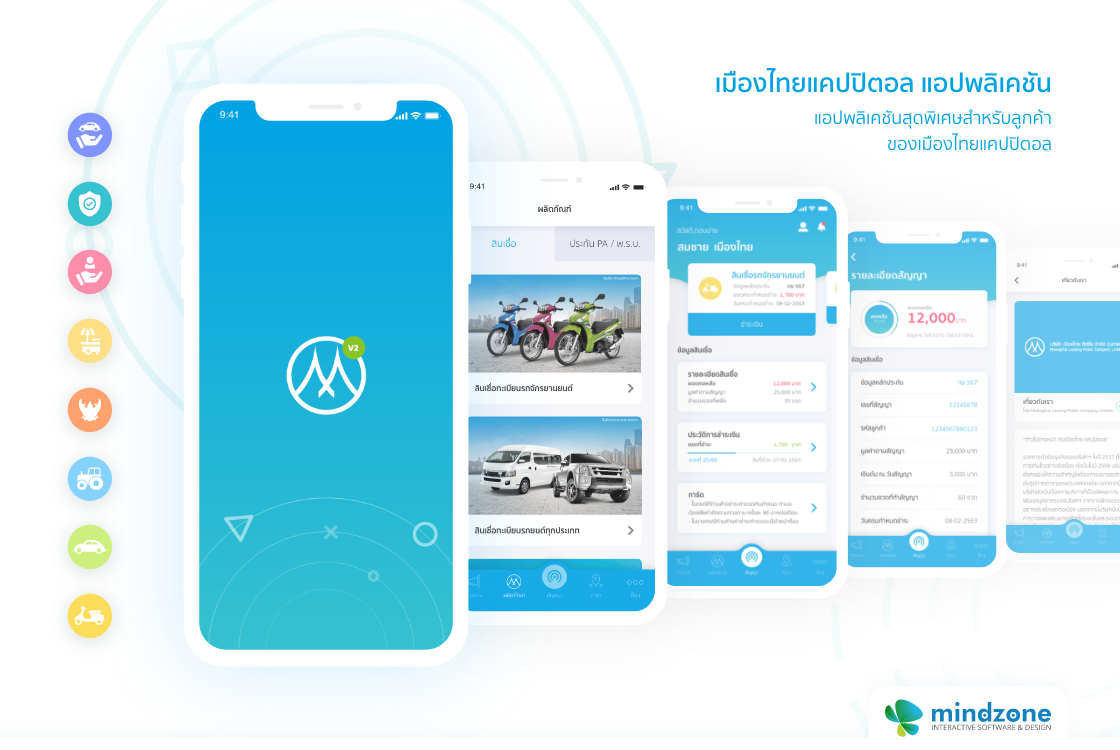 เราเชี่ยวชาญใน การพัฒนาแอปพลิเคชันมือถือ และ การพัฒนา Android เพื่อพัฒนา การพัฒนา iOS ที่ดีที่สุดสำหรับคุณ