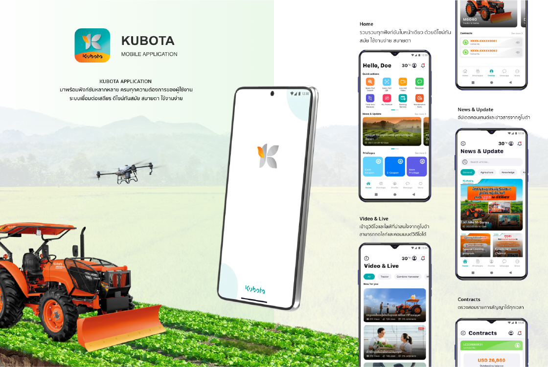 ความชำนาญของเราใน การพัฒนา Android และ การพัฒนาแอปพลิเคชันมือถือ ช่วยให้เราพัฒนา การพัฒนา iOS ที่ตอบสนองความต้องการของคุณ