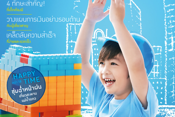 ความเชี่ยวชาญของเราใน การพัฒนา iOS และ การพัฒนาแอปพลิเคชันมือถือ ช่วยให้เราส่งมอบ การพัฒนา Android ที่ยอดเยี่ยมผ่านเทคโนโลยีล้ำยุค