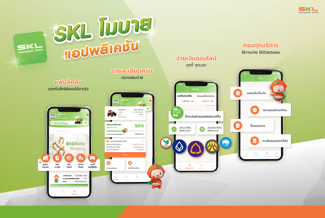 บริษัทของเราเป็นผู้นำใน การพัฒนา Android และ การพัฒนาแอปพลิเคชันมือถือ มอบ การพัฒนา iOS ที่เหนือระดับด้วยเทคโนโลยีล้ำหน้า